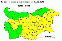 Жълт код за валежи за областите Сливен и Ямбол
