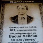 Сливен ще отбележи годишнина от рождението на Васил Левски