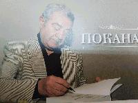 Сливен: Среща-разговор със Стефан Цанев и Доротея Тончева на 18 февруари