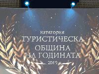 Община Сливен и крепостта Туида взеха първите места в своите категории на Bulgarian Travel Awards!