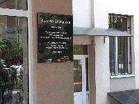 Откриха паметна плоча на д-р Начо Планински в Сливен