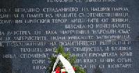 Отбелязваме Европейския ден за памет на жертвите на тоталитарните режими 