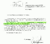 От пет общини - само председателят на ОбС Ямбол Данаил Ибришимов не разбрал, че... От пет общини - само председателят на ОбС Ямбол Данаил Ибришимов не разбрал, че...