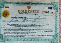 ВНИМАВАЙТЕ С ПОРЕДНАТА ИЗМАМА! ОБЕЩАВАТ 2400 ЛВ, НО… ВНИМАВАЙТЕ С ПОРЕДНАТА ИЗМАМА! ОБЕЩАВАТ 2400 ЛВ, НО…