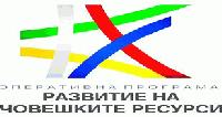 Приключи изпълнението на Проект „СТРОИТЕЛИ НА СВОЕТО БЪДЕЩЕ“ Приключи изпълнението на Проект „СТРОИТЕЛИ НА СВОЕТО БЪДЕЩЕ“