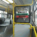 Ямболските автобусни превозвачи излизат на протест