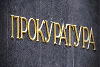6 ГОДИНИ ЗАТВОР ЗА ШОФЬОР, ПРИЧИНИЛ КАТАСТРОФА С ТРИ ЖЕРТВИ 6 ГОДИНИ ЗАТВОР ЗА ШОФЬОР, ПРИЧИНИЛ КАТАСТРОФА С ТРИ ЖЕРТВИ